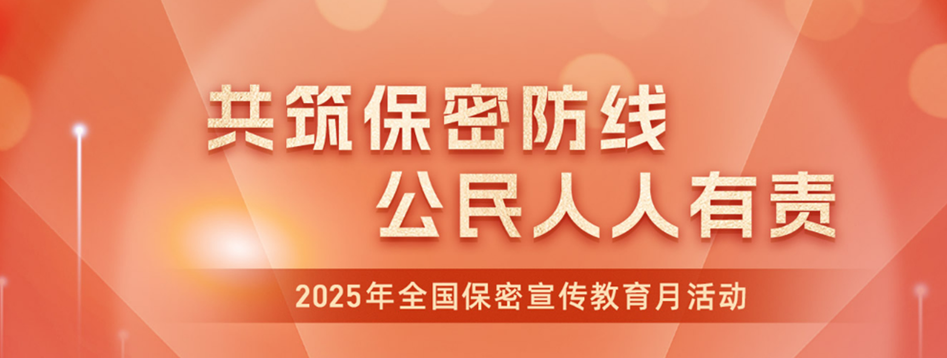 体育博彩app