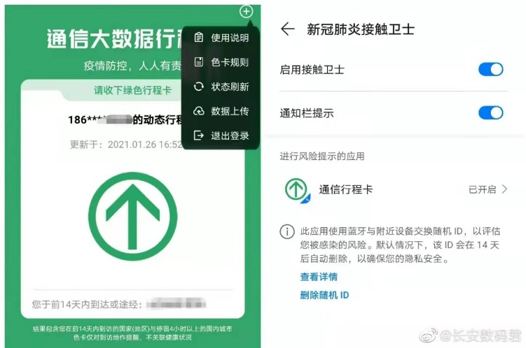 体育博彩app