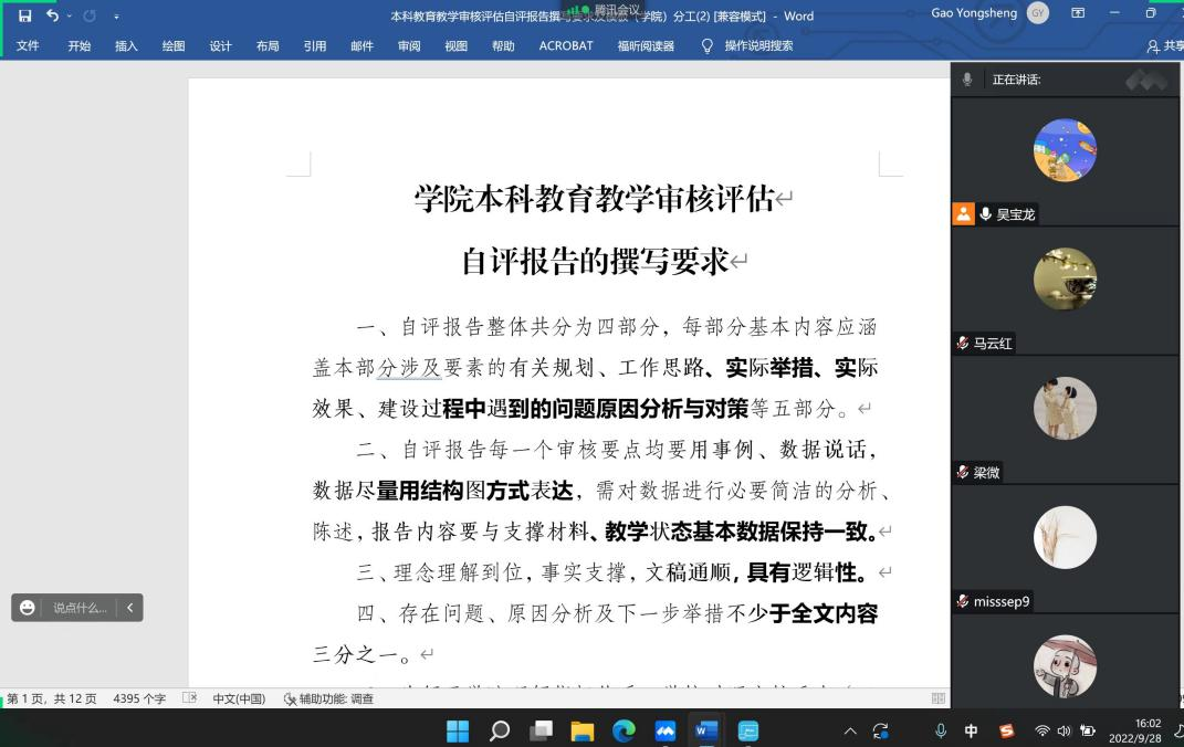 体育博彩app