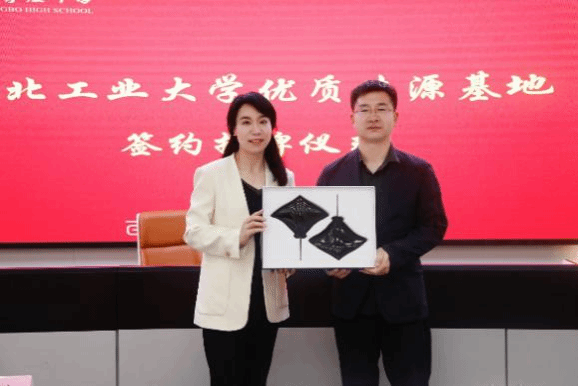 体育博彩app