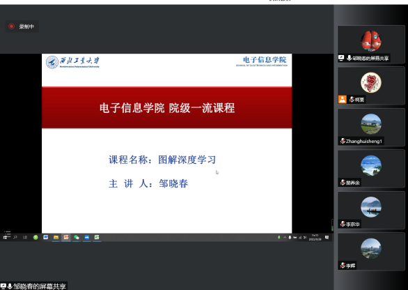 体育博彩app
