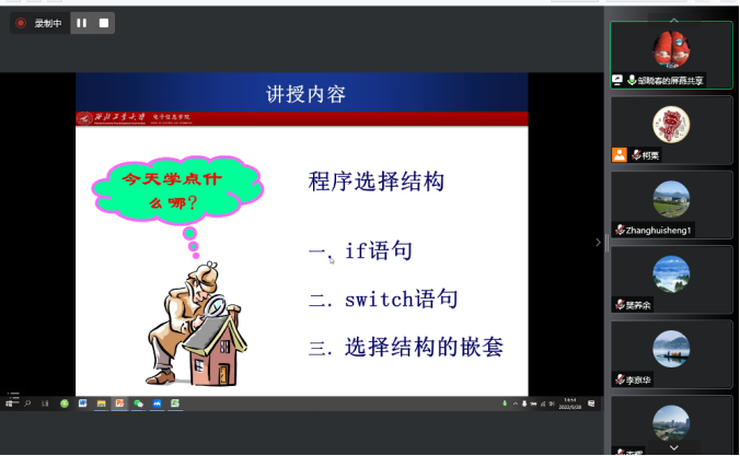 体育博彩app