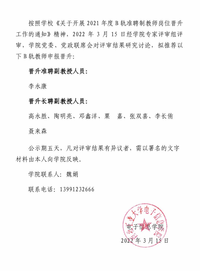 体育博彩app
