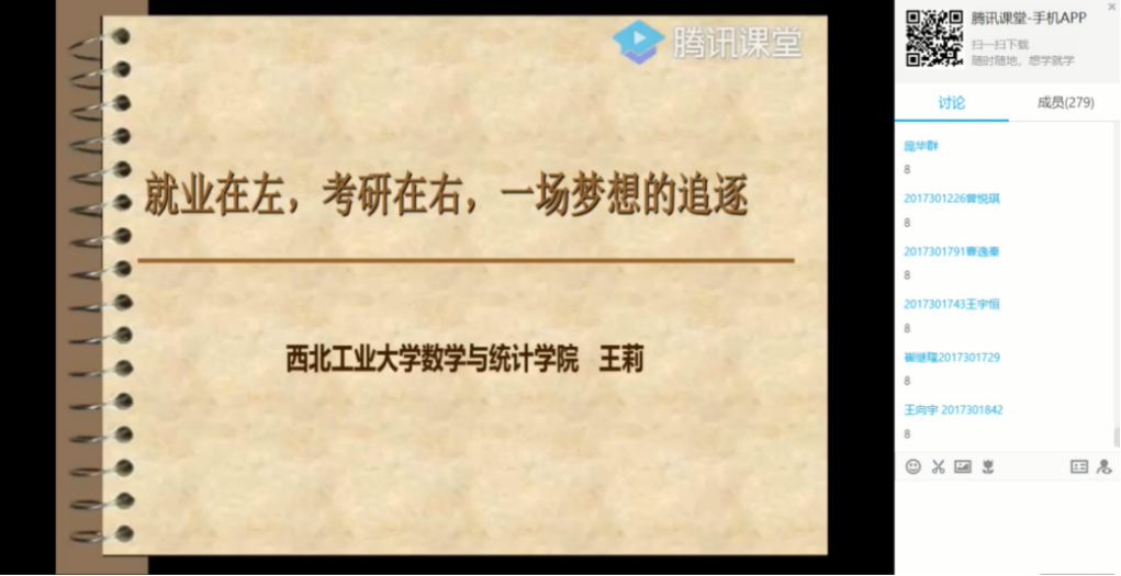 体育博彩app