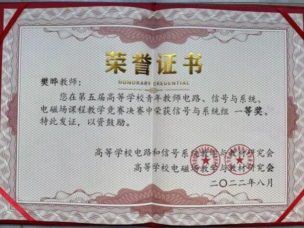 体育博彩app