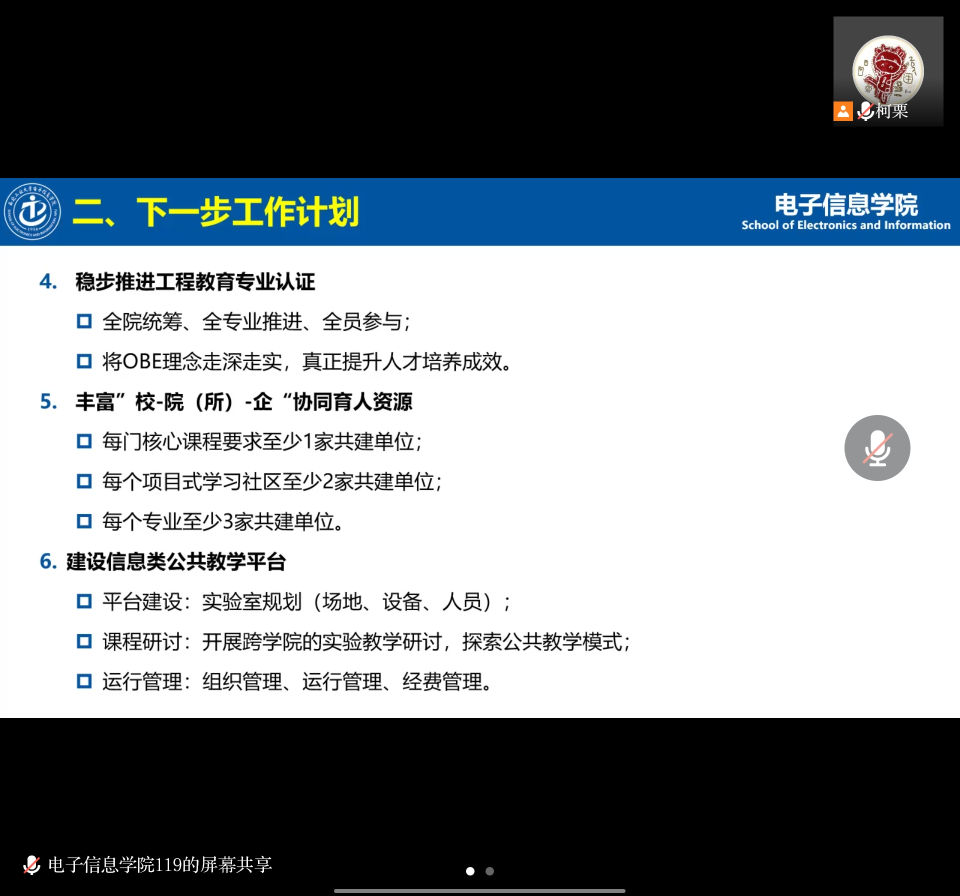 体育博彩app