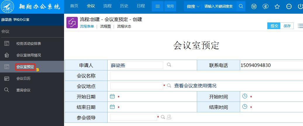 体育博彩app
