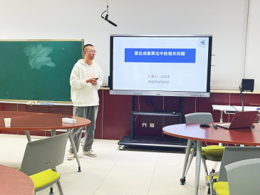 体育博彩app