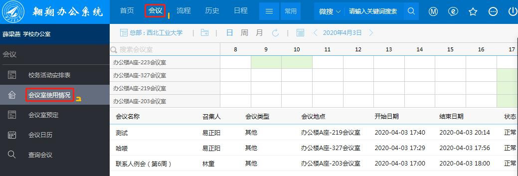 体育博彩app