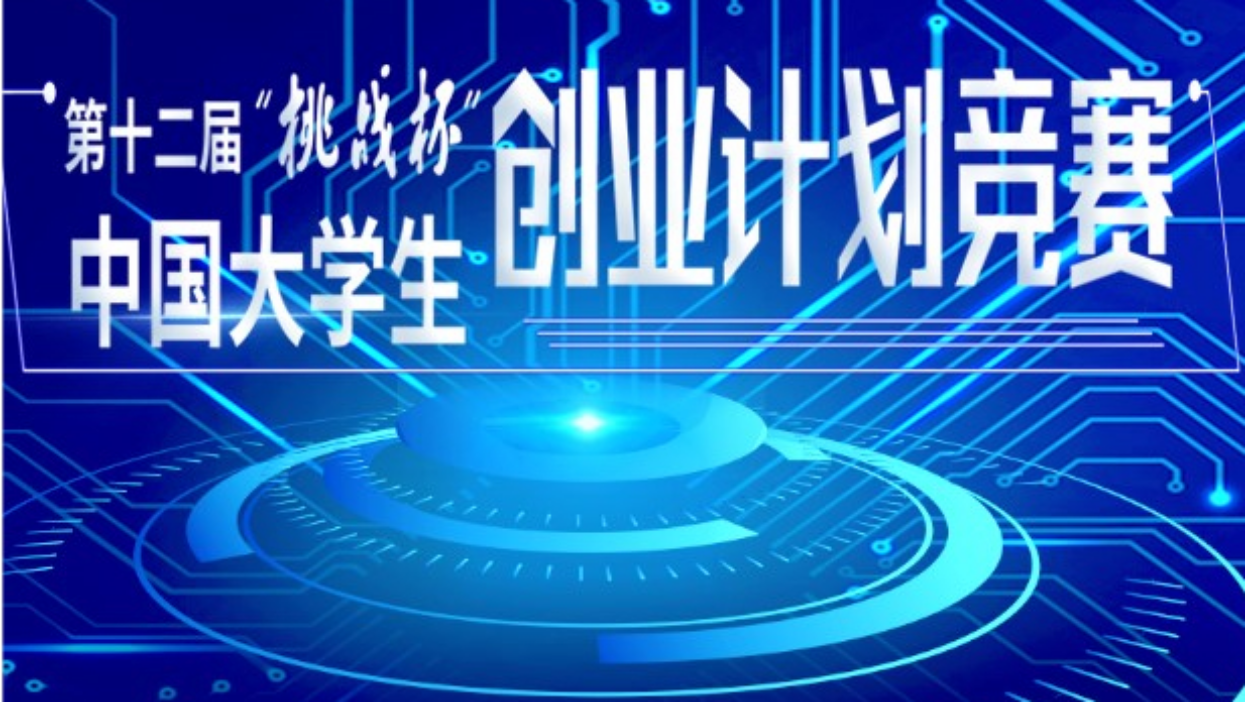 体育博彩app